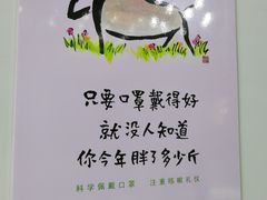 -石饮红星包子(中山路店)