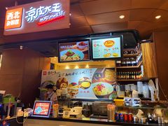 -西北杂粮筐手工面凉皮(来福士店)