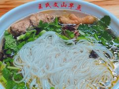 -文山荷鲜居(翠湖店)