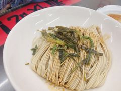 老上海葱油拌面-逸桂禾面馆