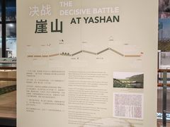 -珠海市博物馆