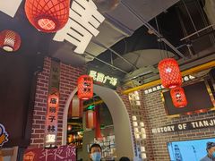 -天津卫码头(南开大悦城店)