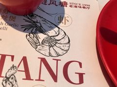 -避风塘(嘉兴八佰伴店)