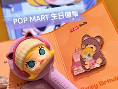-泡泡玛特POPMART机器人店(高新万达店)