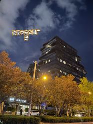 点击看大图 -同仁堂知嘛健康·塑龄中心