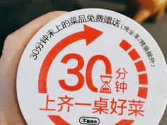 -木屋烧烤(白石洲店)