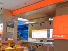 -喜家自助小火锅(金茂览秀城店)