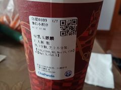 -茶百道(百脑汇店)