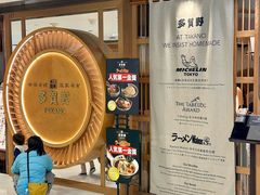 -新城市广场