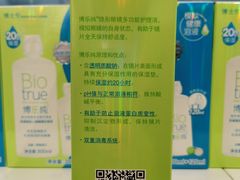 -一代眼镜·蔡司配镜(浦东大拇指广场店)