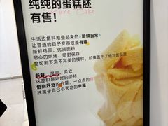 -积慕Cake(解放大道店)