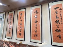 -爆肚冯(廊房二条店)