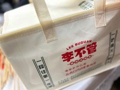 -李不管把把烧(合肥总店)