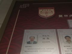 -复旦大学附属华山医院(总院)