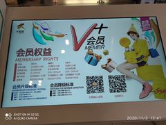 -大悦城(沈阳中街店)