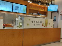 -卡旺卡(黄山银街店)