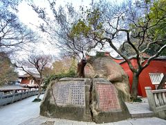 -乌山风景区