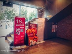 -汉堡王(北京通州领展店)