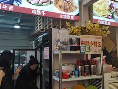 -阿昌白族石板烧·菌锅(大理古城店)