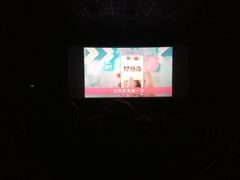 -AMG海上明珠影城(上海环球港RealDCinema店)