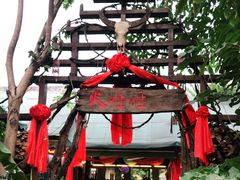 -火咂咂竹筒宴(告庄店)