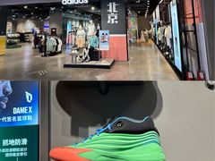 -adidas(滔搏朝阳大悦城店)