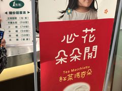 -1点点(苏州中心店)