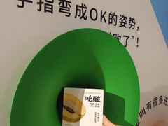 -Olé精品超市(上海港汇恒隆店)