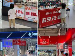 -苏宁广场·城市奥特莱斯(天府立交店)