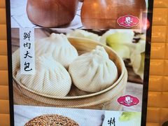 -白玉兰食品(甜云店)