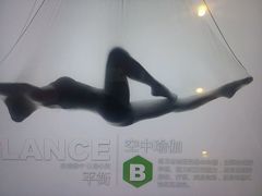 -OXYGYM 奥美氧舱运动中心(领展购物广场·中关村店)