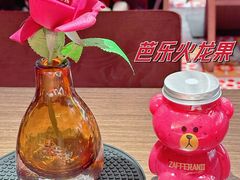 芭乐火龙果-ZAFFERANO西班牙海鲜饭(上海首店)