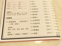 鼎盛蜀坊-鼎盛蜀坊·重庆江湖菜(市桥地铁站店)
