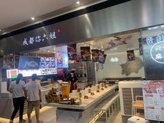 -成都你六姐·牛肉冒菜·麻辣香锅(长泰广场店)