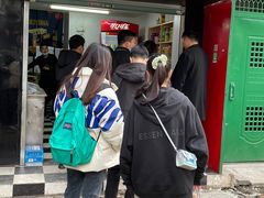 -隆兴饼店
