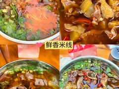 -老鼎万春卤菜(五代传承创始老店)