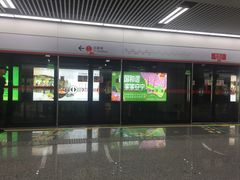-东街口(地铁站)