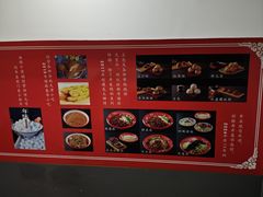 -奥华餐厅·老张记(台基厂店)