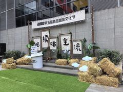 -289艺术PARK