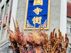 -管氏翅吧(护国寺店)