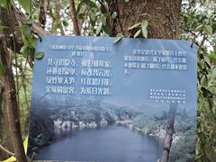 -南山风景名胜区
