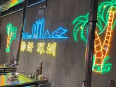 -灶边炉台·东北融合烤肉(南山店)