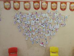 -北斗星爱涂艺术(城悦荟店)