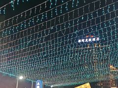 -乐在集市海鲜大排档(平潭店)