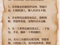 -广州塔(地铁站)