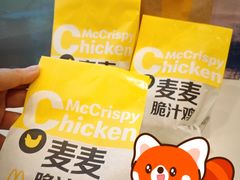 -麦当劳(文武路店)