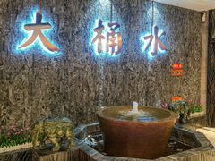-大桶水·全国旗舰店(体育路店)