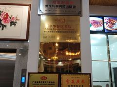 门面-御膳粥·牛乳粥底火锅·地道顺德菜(容桂店)