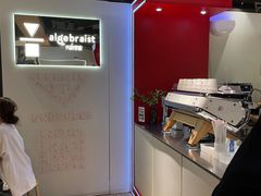 -代数学家algebraist(诚品店)