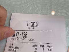 -陈寔包子王·卤煮小肠·京味小吃(龙潭店)
